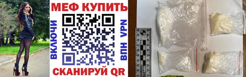 Купить наркотики Пятигорск ГАШИШ  АМФЕТАМИН  Мефедрон  Канабис 