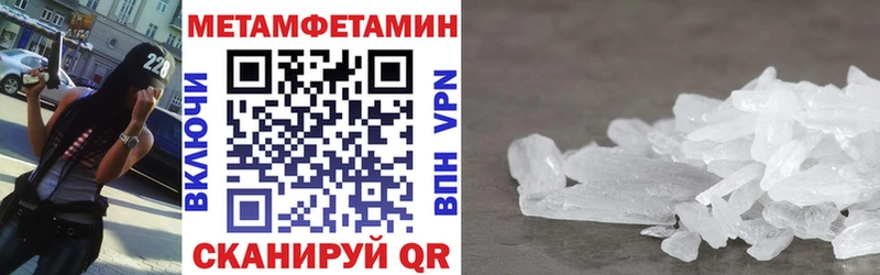 Amphetamine 97% Пятигорск