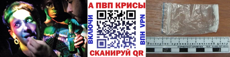 APVP СК  сколько стоит  Пятигорск 