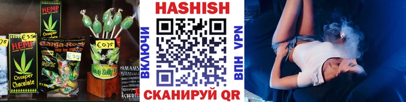 купить  цена  Пятигорск  Печенье с ТГК конопля 