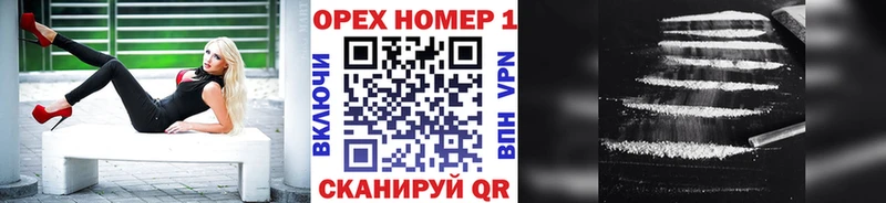 наркота  дарк нет состав  Cocaine Колумбийский  Пятигорск  MEGA онион 
