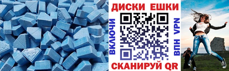 Ecstasy MDMA  omg   Пятигорск 