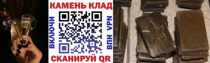 Гашиш гашик  наркошоп  blacksprut зеркало  Пятигорск 
