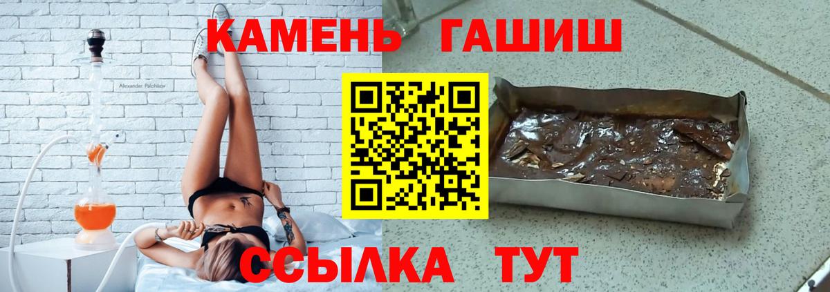 ГАШ VHQ Пятигорск