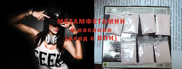 соль ск Баксан