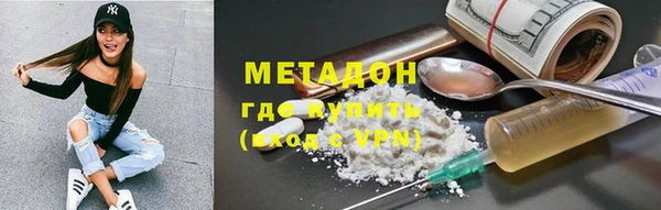 соль ск Баксан