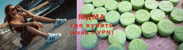 соль ск Баксан