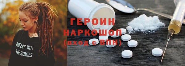 гидра Беломорск