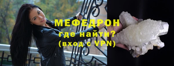 гидра Беломорск
