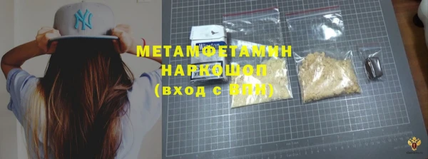 Альфа ПВП Балабаново