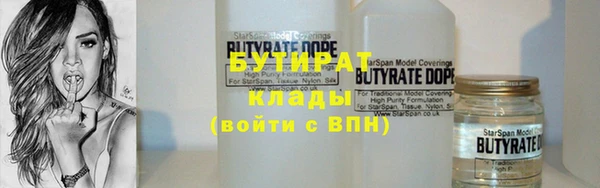 спайс Белоозёрский