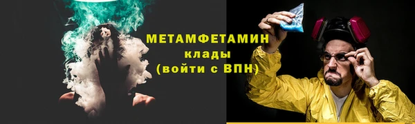 Альфа ПВП Балабаново