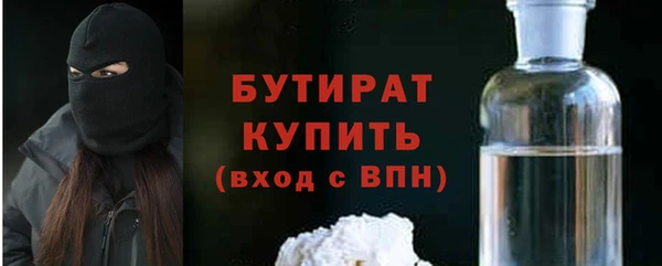 гидра Беломорск