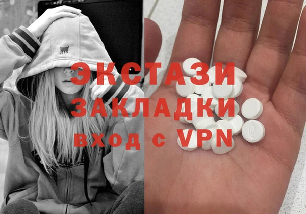 PSILOCYBIN Балахна