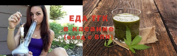 спайс Белоозёрский