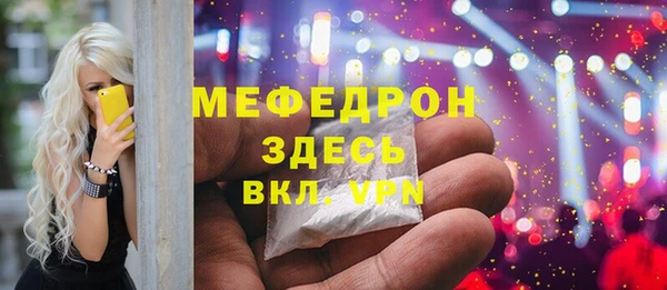 спайс Белоозёрский