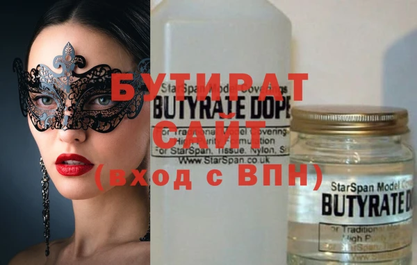 кокс Белокуриха