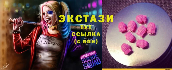 Альфа ПВП Балабаново