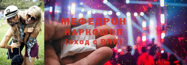 PSILOCYBIN Балахна