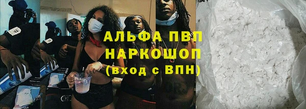 соль ск Баксан