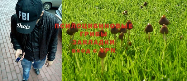 спайс Белоозёрский