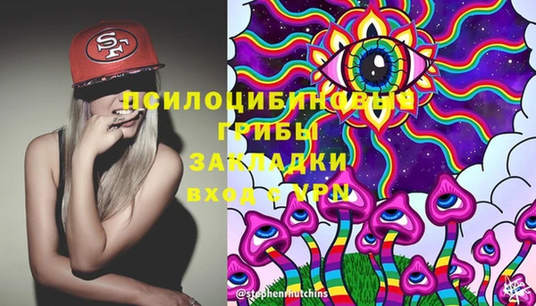 спайс Белоозёрский