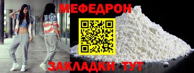 прущий лед Первоуральск