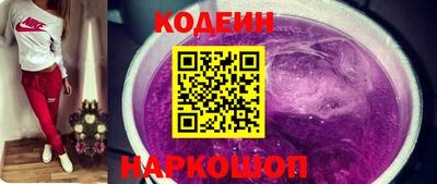 марки nbome Пенза