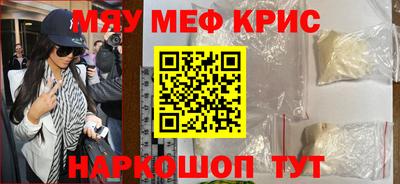 прущий лед Первоуральск