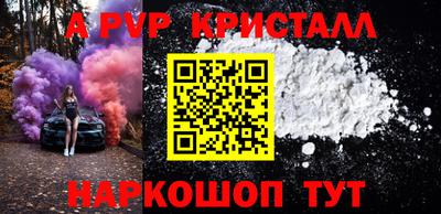 марки nbome Пенза