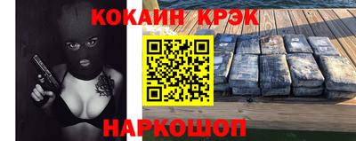 марки nbome Пенза