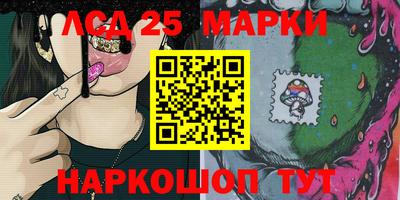 марки nbome Пенза