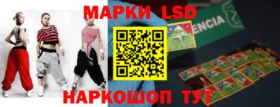 прущий лед Первоуральск