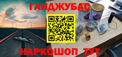 прущий лед Первоуральск