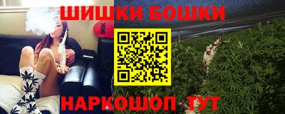 марки nbome Пенза