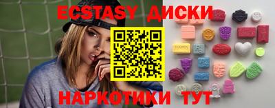 марки nbome Пенза