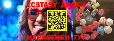 прущий лед Первоуральск