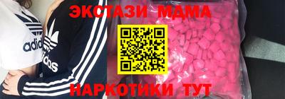 прущий лед Первоуральск