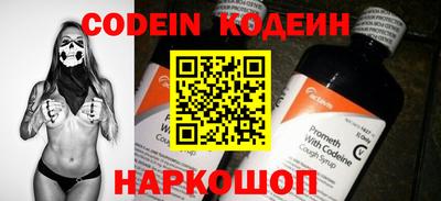 первитин Партизанск