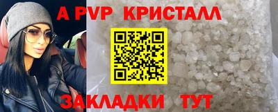 первитин Партизанск