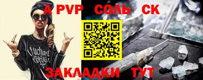 первитин Партизанск