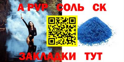 прущий лед Первоуральск