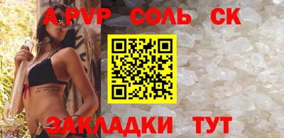 первитин Партизанск