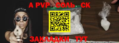 марки nbome Пенза