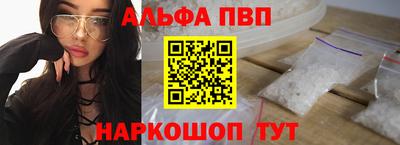 прущий лед Первоуральск