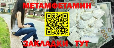 прущий лед Первоуральск