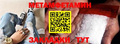марки nbome Пенза
