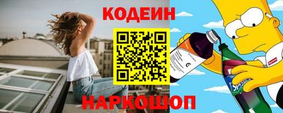 марки nbome Пенза
