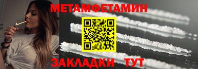 марки nbome Пенза