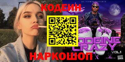 первитин Партизанск